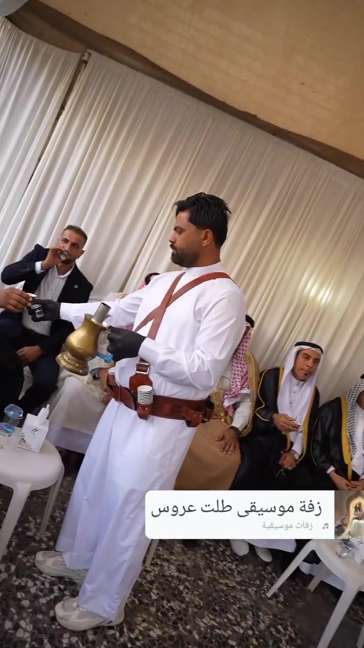 بإدارة ابو سند
القهوة العربية بالزي العربي الفخم ☕
ضيافة راقية ولمسة عربية أصيلة لكل المناسبات:
الأعراس • الخطوبة • المؤتمرات • مجالس العزاء
فخامة بالحضور وتميّز بالتقديم — بغداد كافه المحافظات 

‏ اتصال***********
