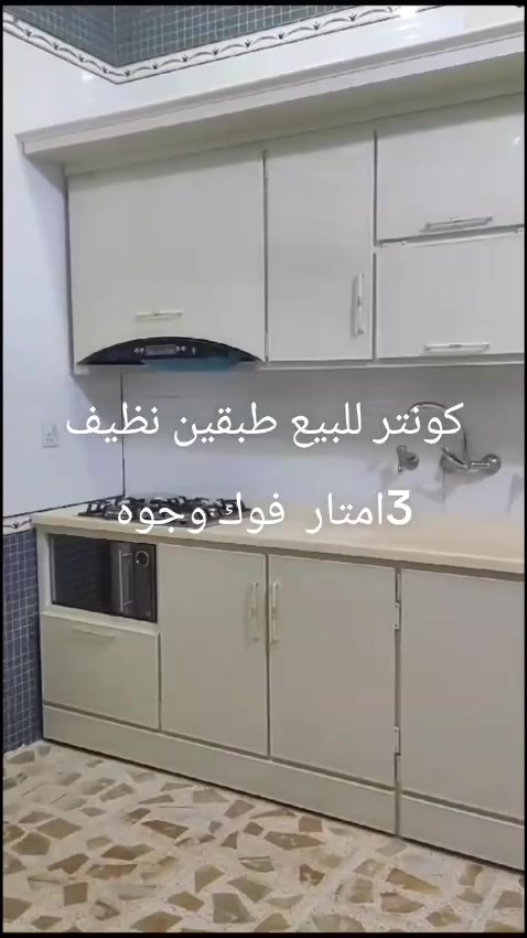 للبيع ٨٠٠ وبي مجال
