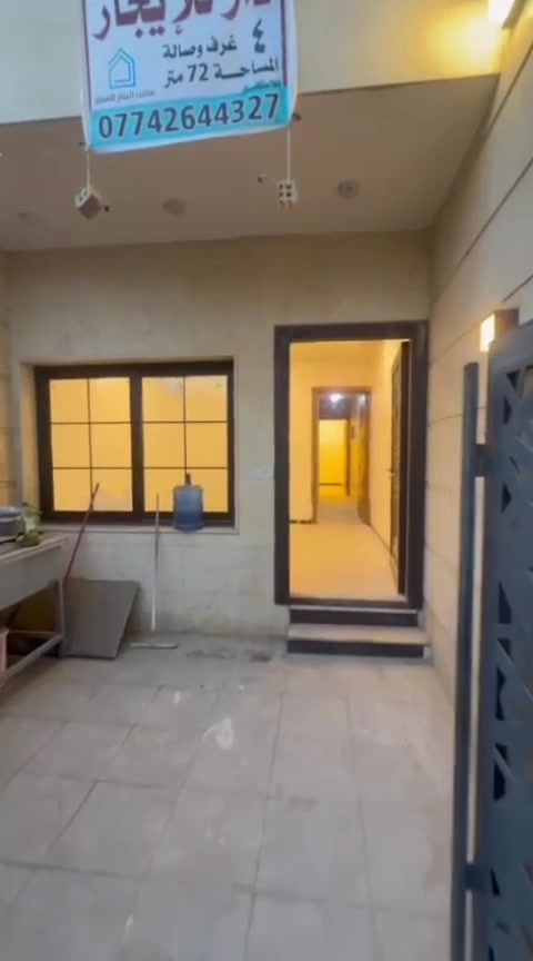 العامرية محلة ٦٣٦ • ٧٢م • للعوائل