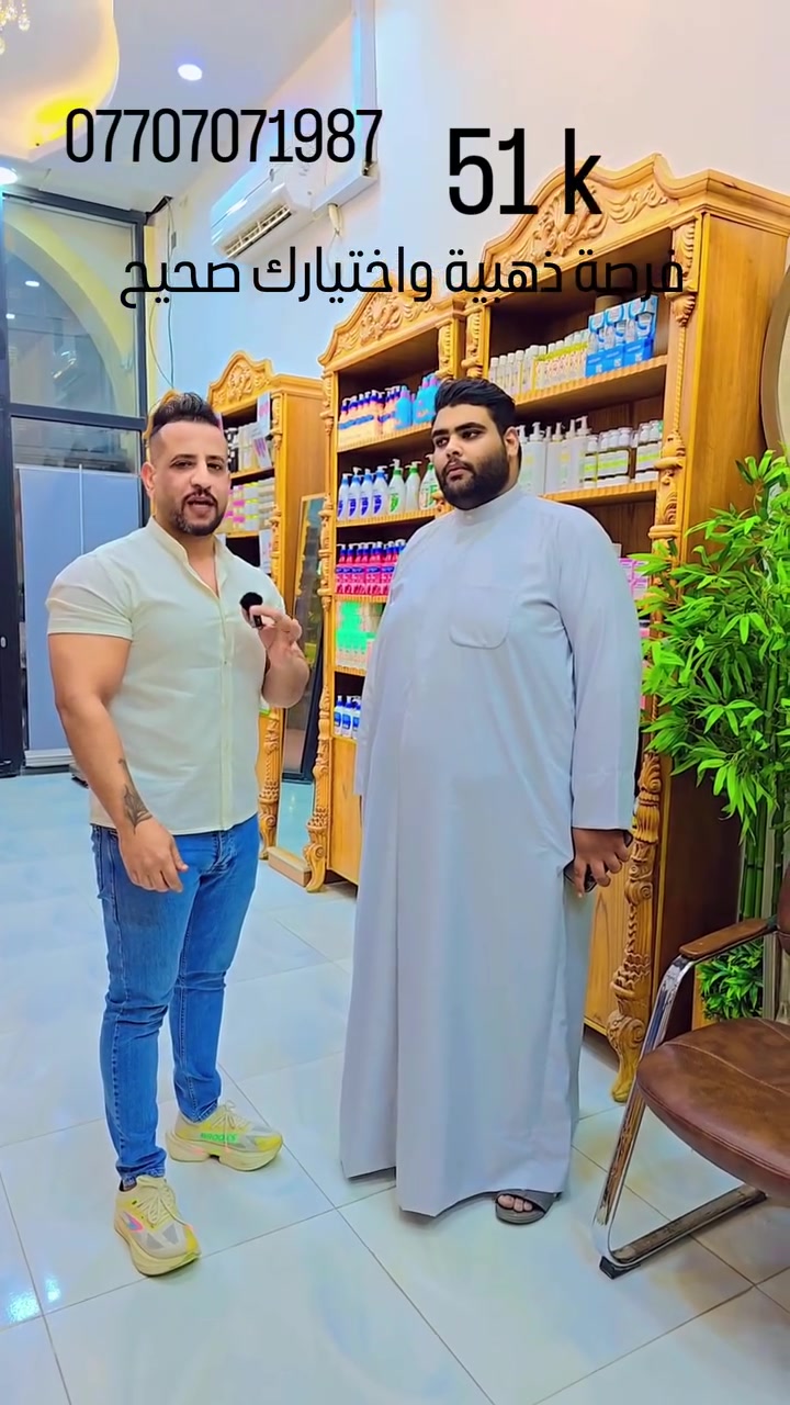 العنوان : البصرة الزبير الرشيدية مقابل مول الزبير الجديد 
***********
للحجز او الاستفسار مراسلتنا على الخاص او الأرقام
