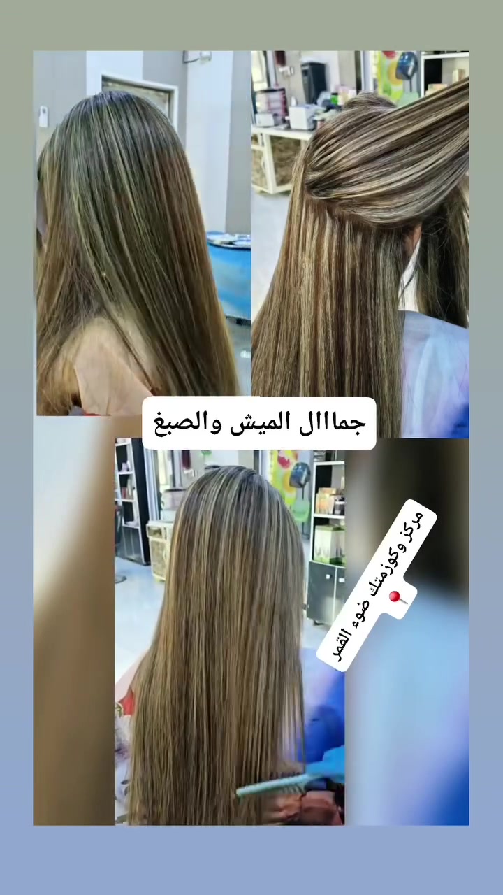 شغل الصالون • ضوء القمر • بابل القاسم