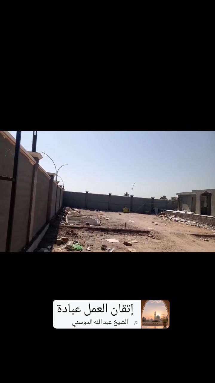 الفلوجة • صباغ • واجهات فوم