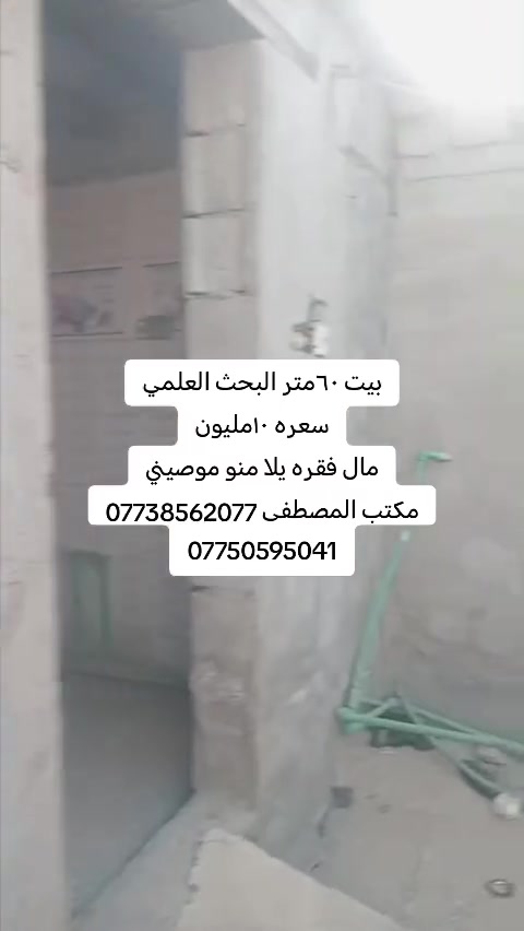 مكتب المصطفى ***********
***********
