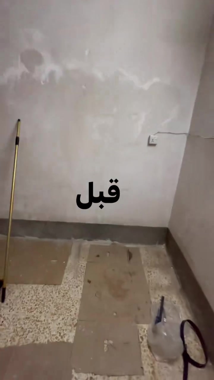صبغ • أي شيء • سعر مناسب