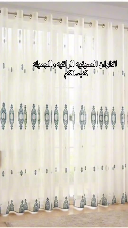 كل ماهو جديد وراقي من كنك سنتر للتواصل على الخاص او على الرقم ***********

