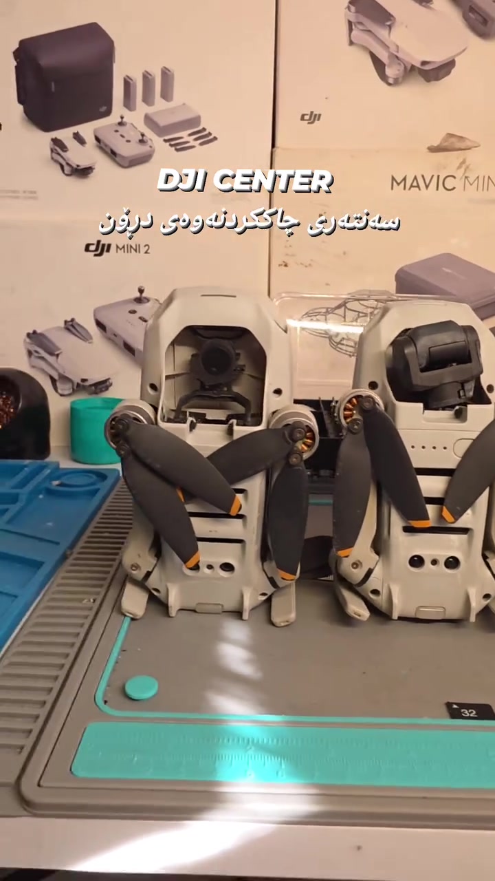 DJI • تصليح درون • أربيل
