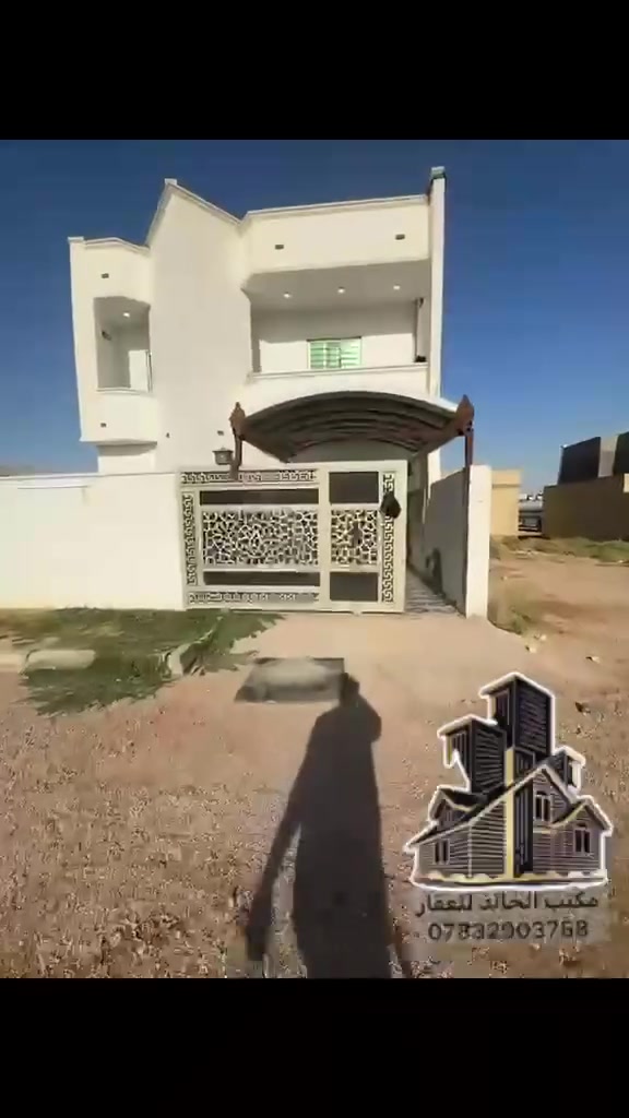 بيت لبيع بجمع سات طابو صرف البيت حر مو نضام مصرف البيت حر من صاحبه لي  بسمه سند  البيت طابو ملك صرف تحويل مباشر البيت  بعده جديد
شارع 20 متر كدامه البيت ركن طابقين مساحه 200
متر طابقين بي 4 غرف نوم بيت زيرو سنت البناء
2024 بناء البيت طابوك كلش تعبان علي صاحبه ومناسب لشراي البيت بي نضامين لبيع بي نضام النقدي سعره 125 مليون وبي نضام القصاط سعره بل اقصاط 145 مليون تسديد يدوي صاحب البيت مو مصرف اهم شي هاي البيت بي
ضام اقصاط هاتف ☎️ ***********
'‹'‹مكتب_الخالد_للعقار_في_الرمادي

