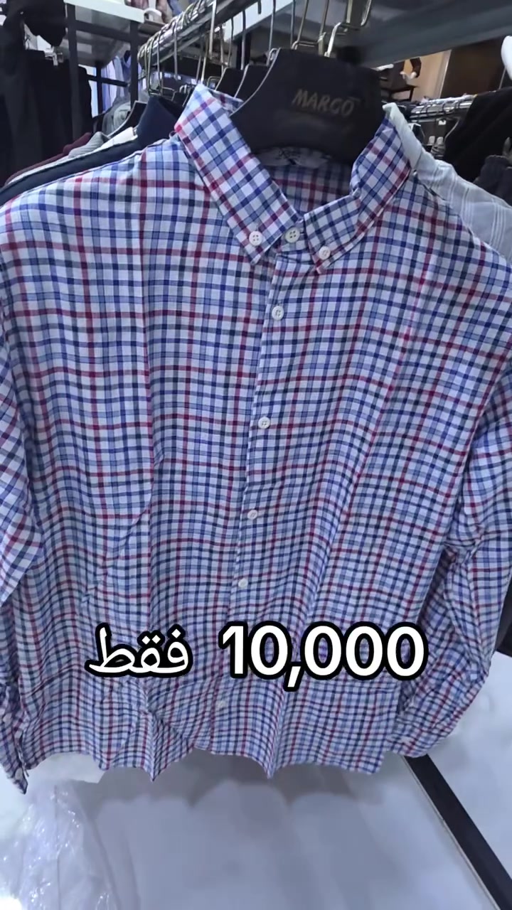 قميص  LAST MAN
قماش قطن 
سعر 10,000 
📍ذي قار _الغراف_ شارع الخياطين _ مقابل مجمع سيد حسن _ طابق ثاني 
توصيل لجميع المحافظات 
☎️***********
#اكسبلور #ذي_قار #الغراف #الناصرية #ازياء_احمد_الخفاجي
