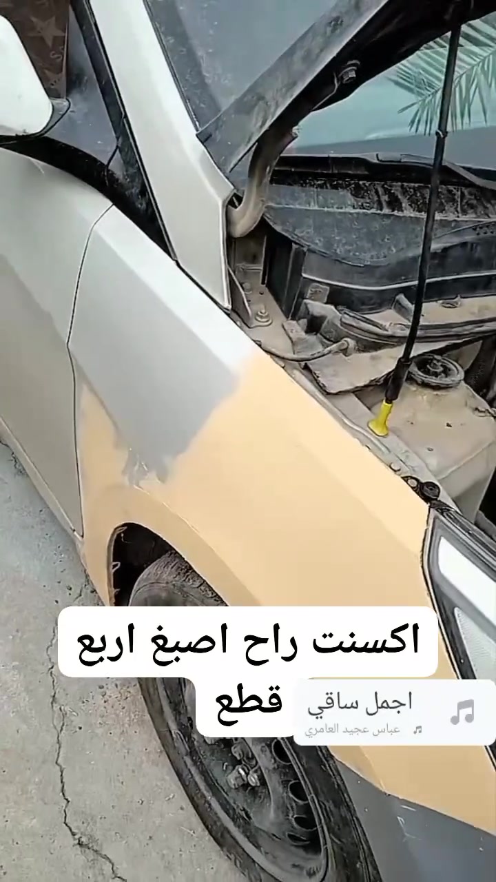اكسنت • صبغ ٤ قطع • بوليش