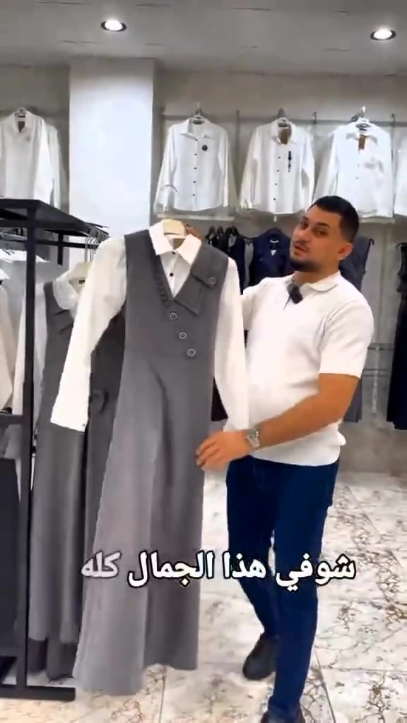 علقي بكلمة:نيلي/رصاصي/اسود ورح توصلج الموديلات والقياسات دايركت اكثر من40 موديل 
اذا تردين تصيرين نمبر1 تعالي يم 
#ازياء_3one 
عنواننا:قضاء بلد/ شارع العريض
للحجز:***********
#العراق #الشعب_الصيني_ماله_حل😂😂 #زي_مدرسي_تشكيلات_أنيقه_ذات_جودة_عالية #ترند
