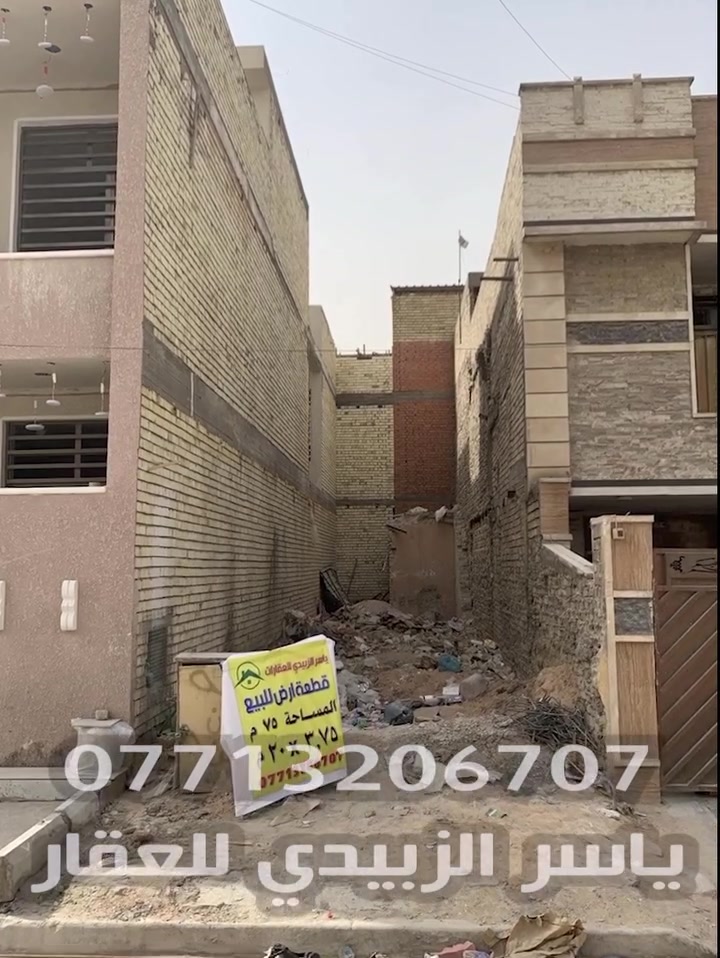 ٧٥م • واجهة ٣٫٧٥م • حي القاهرة