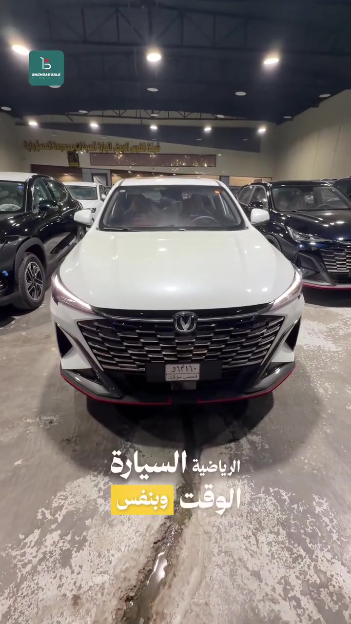 شانجان X5 بلس • ٢٠٢٦ • زيرو