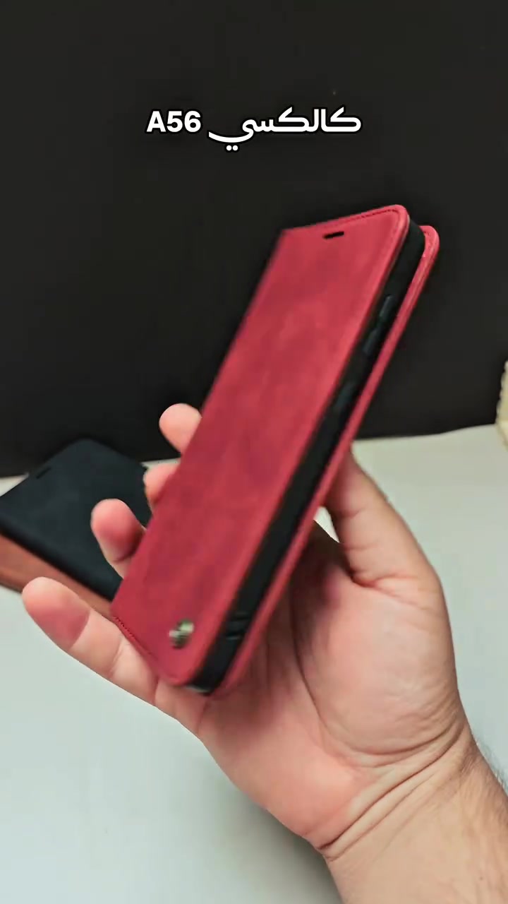 كفر دفتري شاموا أصلي كالكسي Galaxy A56

عندك موبايل غالي؟ لا تخلّي جهازك بدون حماية 🔥
🔸 كفرات حماية قوية ضد الصدمات
🔸 لاصقات زجاج أصلية لحماية الشاشة
🔸 تصاميم أنيقة تحافظ على فخامة موبايلك
🔸 خامات ممتازة وعمر استخدام طويل

📩 راسلنا هسه وخلّي جهازك بأمان وأناقة بنفس الوقت 😎
📍 العنوان: كركوك – القادسية 2

📞 للتواصل:
🟢 واتساب: ***********
🟢 واتساب: ***********
🔵 فيسبوك: Hiwa Store
🔵 فيسبوك: Hiwa Cover
🟠 إنستغرام: hiwa_store_iq
🟠 إنستغرام: Hiwa_Cover
🖤 تيك توك: Hiwa Store

#Hiwa_Store #كفرات_هاتف #كفرات_موبايل #iphone  #كفرات_هيوا
