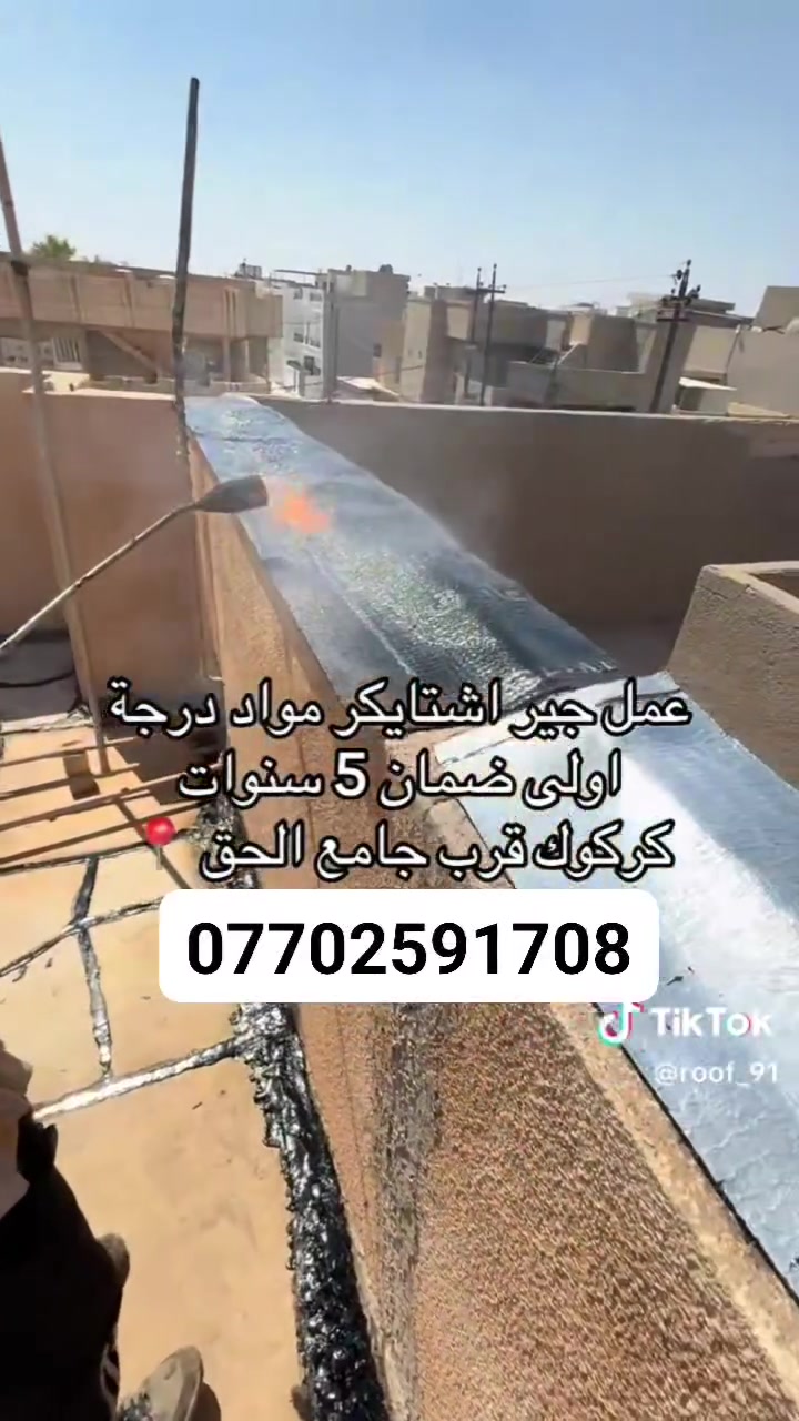 سلام عليكم اصطه مستيك قلع وضافه وكوي شغل درجه اولى ***********
