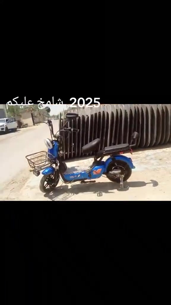دراجه شحن • حجم ١٤ • بطاريات شغاله
