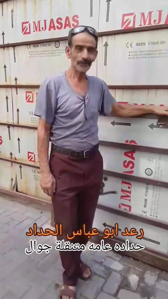 رعد ابو عباس الحداد الحسناوي حداده عامه متنقلة جوال رقمي للتواصل ***********
