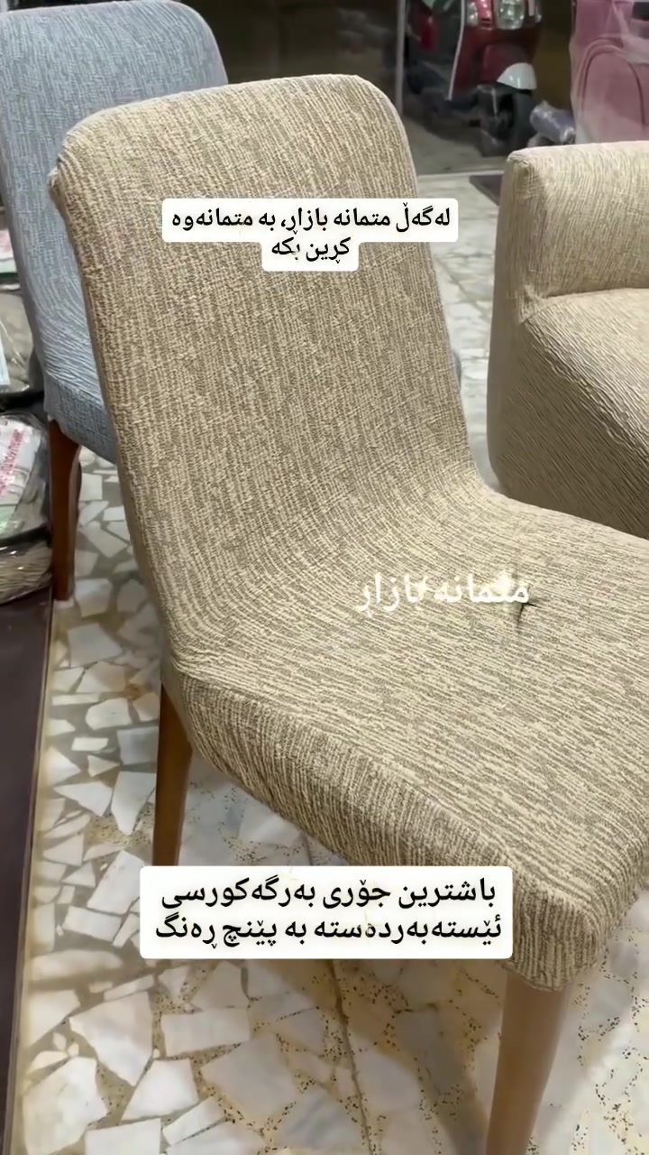 تلبيسة جاكار • صناعة تركية • ٦ قطع