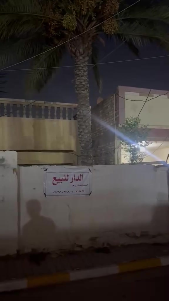 بيت للبيع مساحة ١٤٠متر طابو صرف مكان الحسينية  ضباط قريب على مركز الشرطة محلة٢١٥ زقاق٣٣
استفسار على رقم ***********
