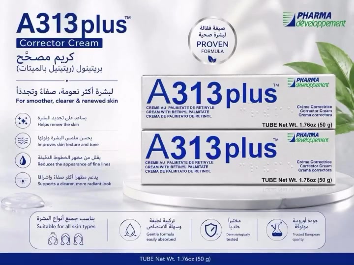 مستحضرات تجميل • بلا تفاصيل