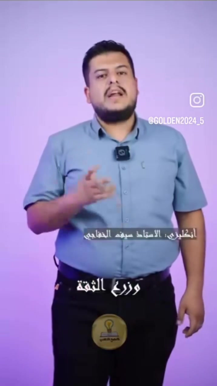 �✨ التجمع الذهبي للمجاميع الشتوية في كربلاء ✨📣
فرصتك الذهبية لطلاب السادس العلمي والأدبي 🎓

📅 تبدأ الدورات يوم 1/10
✅ شرح مبسط وواضح
✅ متابعة يومية
✅ اختبارات دورية ترفع مستواك

📝 التسجيل مفتوح والمقاعد محدودة 🚨

📞 للحجز والاستفسار:
‭***********‬
‭***********‬
***********

🚀 لا تضيع الفرصة.. خلي مكانك ويانة!

#التجمع_الذهبي #المجاميع_الشتوية #سادس_علمي #سادس_أدبي =
