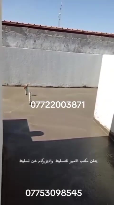 سلام عليكم نجارينه حدادينه احنه جماعته الصب *********** اليدوي عدنه كادر عمال نشتقل جميع القياسات الي عنده تصليطه صطح صبت نظافه رباطات بيتونه ناخذ قياس الصب ونترك السيراميك تنضيف حدل تقطيع جوينات احنه بل خدمه ***********
