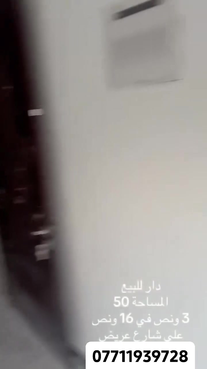 للبيع • ٥٠م • عقار
