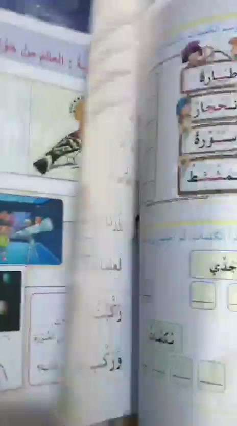 مناهج دراسية • كامله • توصيل محافظات