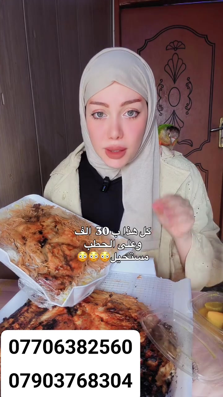 شكرا ست حنان والف عافيه 
وهذا عرض للمتابعين 
سمك وزن 2كيلو + نص دجاج تمن 
مع الخبز والطرشي والمرق 
ب30 مع التوصيل الف عافيه
 ***********
***********

