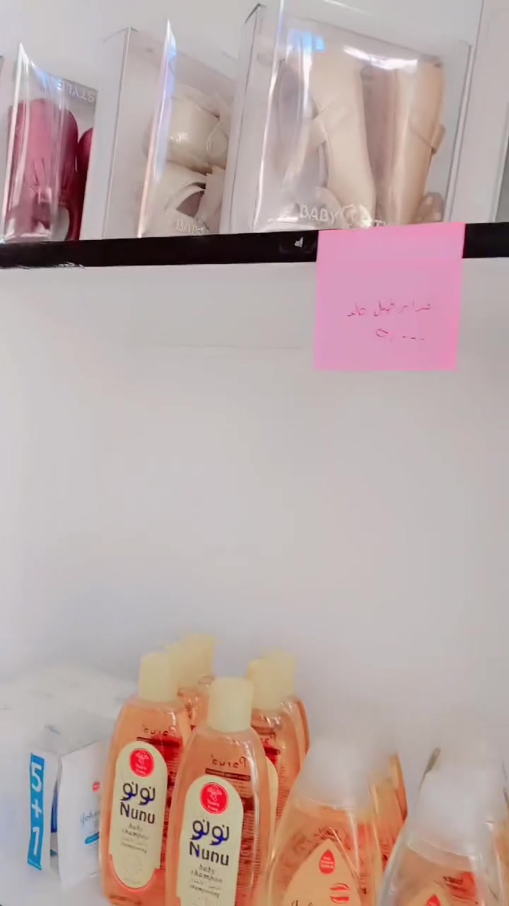 السلام عليكم
تصفيه محل مستلزمات طفل  مميزات ملهيات منظفات عطور مانديل مرطبه منظفات ملابس جنط كبيره صغيره احذيه حديث ولاده  حافظات مختلفه كريكوتات  وبسعر الجمله ومناسب للبيع كركوك ***********
