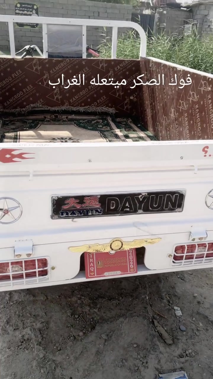 ستوته • ٢١ • للبيع
