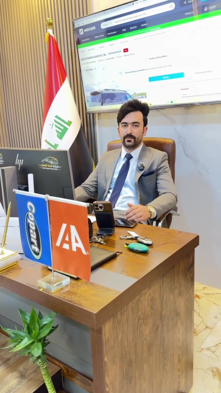 🔥 وصلت سيارات شركة قمة تلعفر 🔥

من أمريكا 🇺🇸 إلى باب الشركة 🇮🇶
وخليك مرتاح… إحنا وياك بكل خطوة ❤️

  استيراد سيارات:
• كتب الشهداء
• كتب الضباط
• السيارات الحرة

🚢 شحن من أمريكا وكندا إلى:
🇹🇷 ميناء مرسين
🇯🇴 ميناء العقبة

🔹 من المزاد إلى باب بيتك
🔹 متابعة خطوة بخطوة
🔹 ثقة وأمان ومصداقية
🔹 أسعار شحن تنافسية
🔹 شحن سريع ومتابعة مستمرة

شركة قمة تلعفر
🚘 من المزاد لحد استلام السيارة… وياكم بكل خطوة.

👤 بإدارة: محمد خليل

📍 نينوى – تلعفر – حي القادسية – شارع الإطفاء – قرب مدرسة عادل

📞 ***********
📞 ***********
📞 ***********

❤️ إن رضيناكم فحدثوا عنا… وإن لم نرضكم فتحدثوا إلينا.

شركة قمة تلعفر — ثقتكم مسؤوليتنا
 #تلعفر
