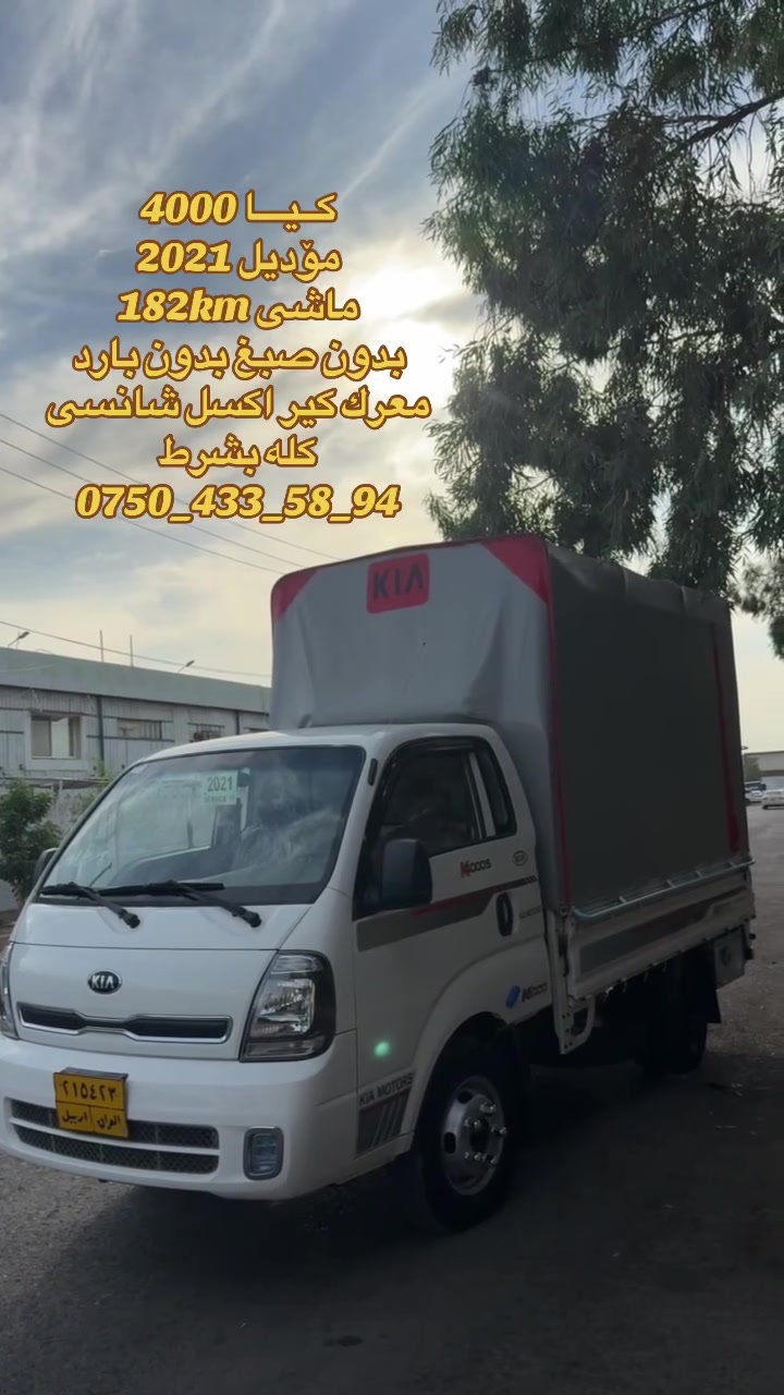 اربيل • شاحنات • ماكو تفاصيل