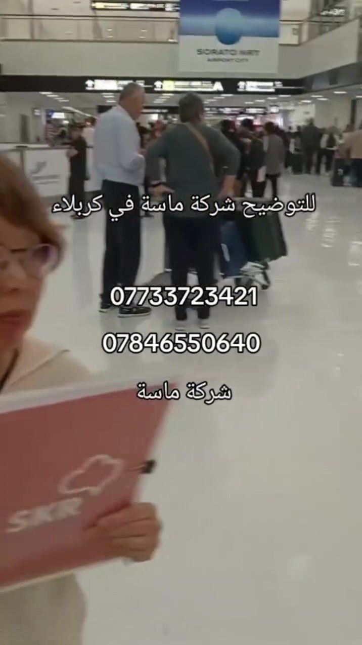 شركة ماسة • استيراد من اليابان • معدات ثقيلة
