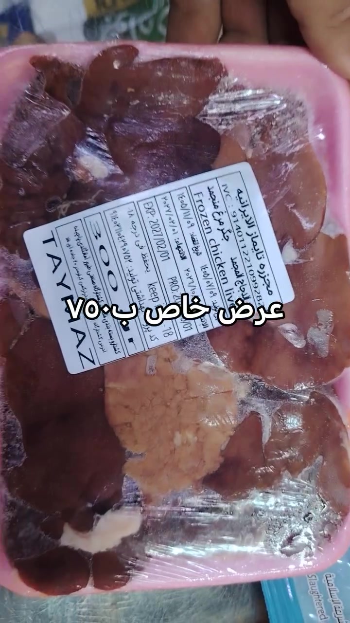بدون تفاصيل • غير محدد • عام