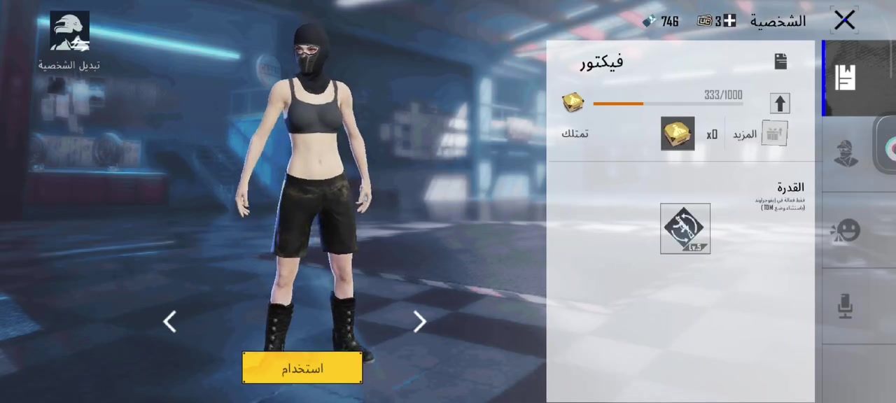 السلام عليكم
حسابات ببجي عدد 2 للبيع حسابات مرتبه وحلوه مثل ما تشوفون كدامكم حسابات متروكه السعر ثنيناتهم 35 كسرر اذا تريد واحد هم يصير تواصل واتس او اتصال ع هذا الرقم ***********
