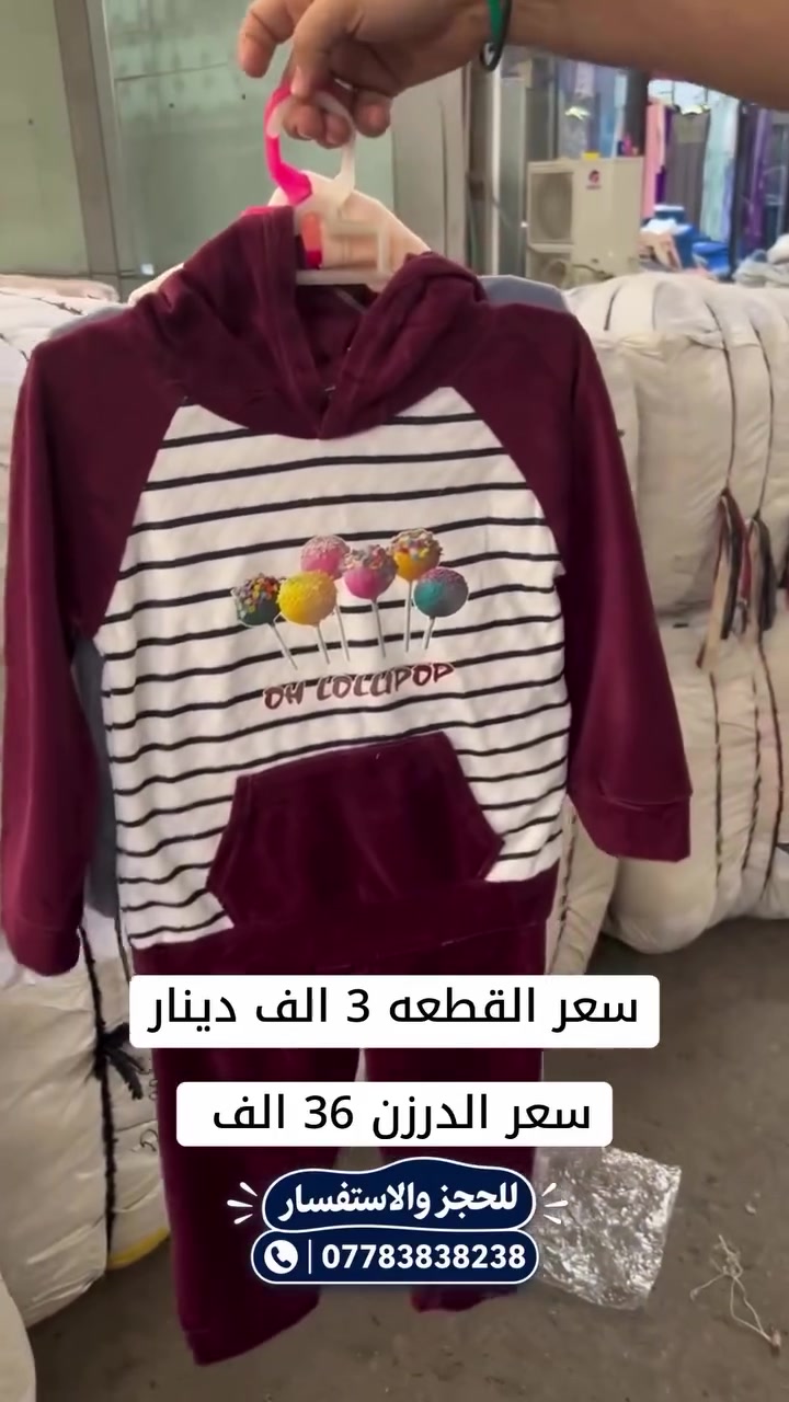 ملابس • لا تفاصيل
