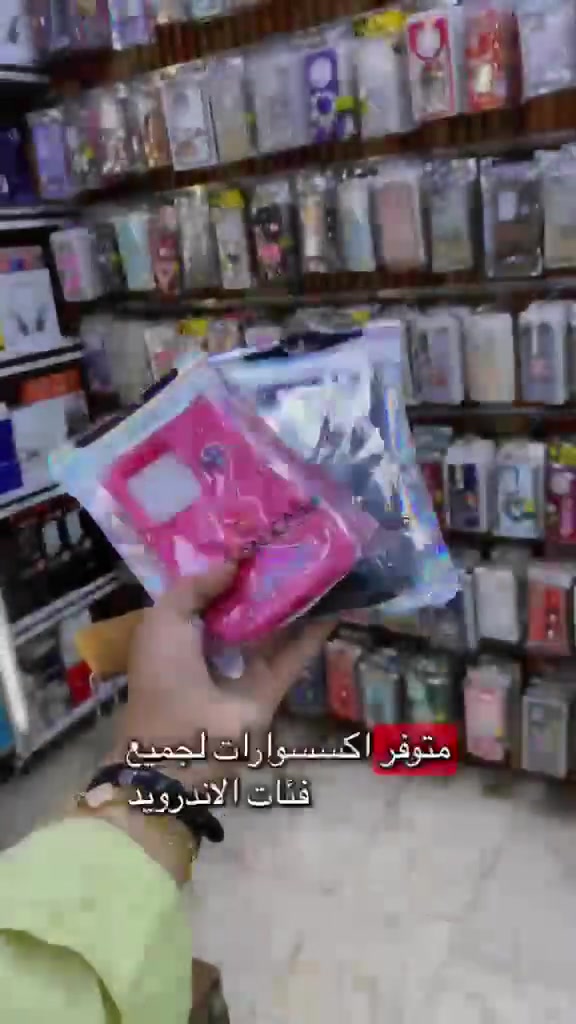 المسيب شارع البلديه فرع مملكه الجمال قرب فلاسين
الفرع الثاني مقابل كراج الرفات
كافه الاجهزه المستعمل والجدبد بيع ومراوس شعدك يمنه الحل صيانه بانسب الاسعار 
بيع بلتقسيطط رافدين ورشيد 
,***********
