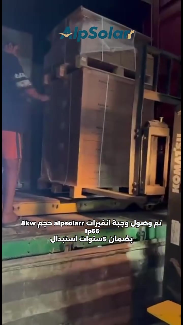 ALPSOLARR • برج الصفا • طاقة شمسية