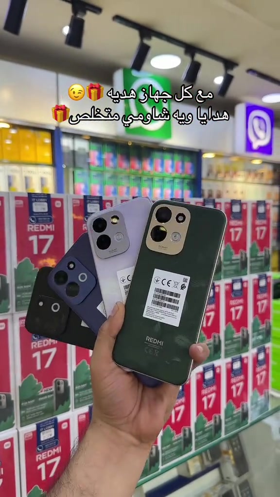 الكابتن شارع الربيعي  🔥 - [ ]  جميع الوكالات متوفره لدينا  - [ ] متوفر جمله السعر خاص  - [ ] ضمان سنه حقيقي ✅ - [ ] لدينا تحديث اسعار يومياً  - [ ] للحجز والاستفسار ⭕️ مراسله الصفحه  - [ ] مبيعات مفرد *********** - [ ] مبيعات مفرد *********** - [ ] مبيعات جمله *********** - [ ] يتوفر خدمة توصيل لجميع محافظات العراق ☑️🚚 - [ ] ‏‎العنوان: بغداد زيونه شارع الربيعي بنايه الكابتن  - [ ] ‏‎اوقات الدوام من الساعه 9 صباحاً الى 6 مساءً  - [ ]  #علي_الكابتن_شارع_الربيعي #redmi #redmi17   #الكابتن_شارع_الربيعي #الكابتن_للموبايل 
