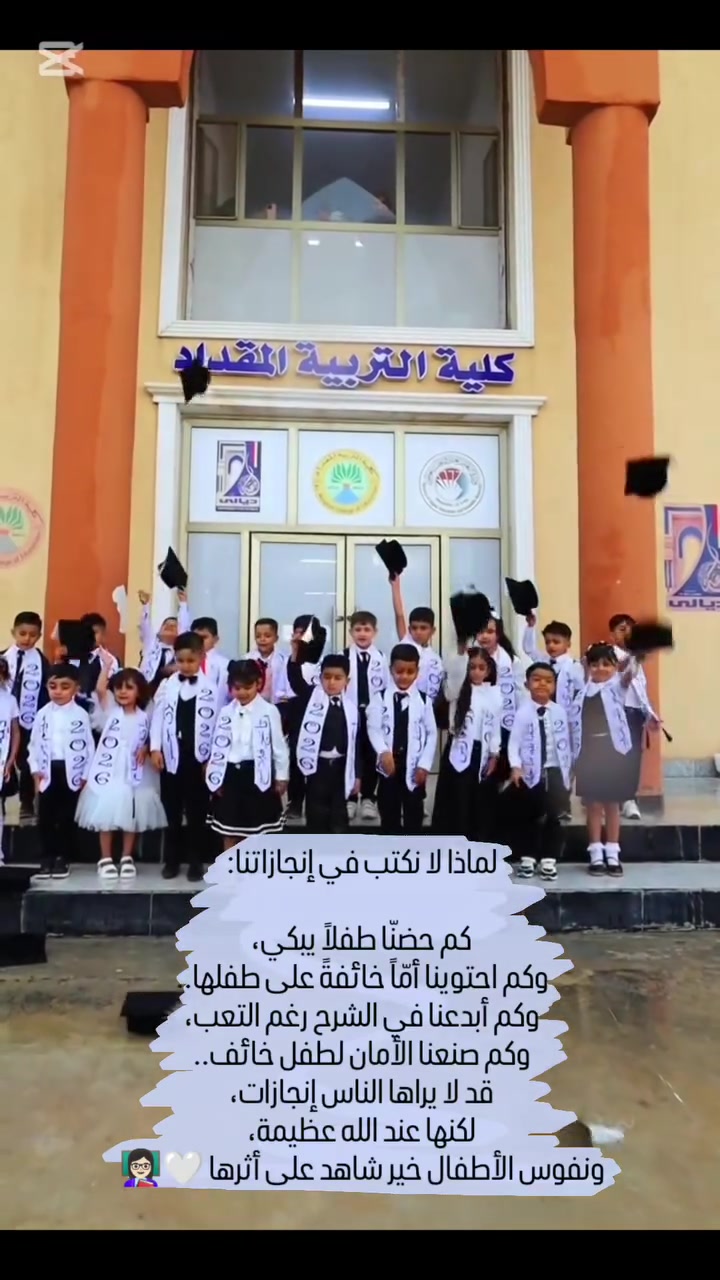 روضةوحضانة الاطفال الخارقون النموذجيهSuper kids  ⬇️الفرع الاول مجاور مستوصف العزي فرع بيت سلامة🏡
⬇️الفرع الثاني حي العصري مجاور مجمع خطار🏢

يسعدنا ويشرفنا استقبال انضمام أطفالكم الأعزاء إلى عائلتنا في الروضة، حيث بيئة التربية المحبة، الرعاية الشاملة، والتعليم الممتع الذي يضع طفلكم على أول دروب النجاح والتميز.
#ادارة
روضة وحضانة روضةوحضانة الاطفال الخارقون 
للتواصل و الاستفسار☎ ***********
