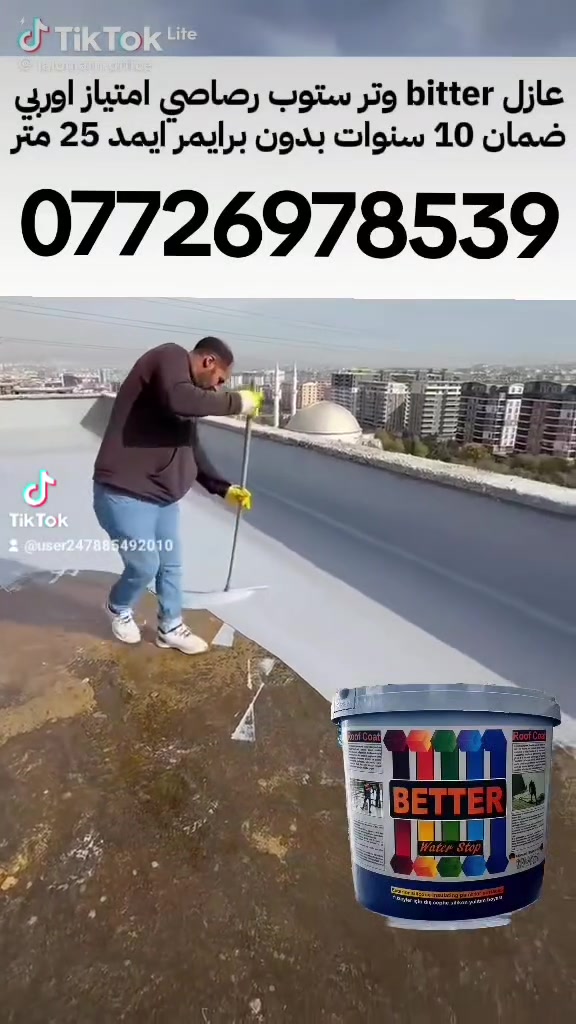 خدمات بناء • مقاولات • أعمال إنشائية