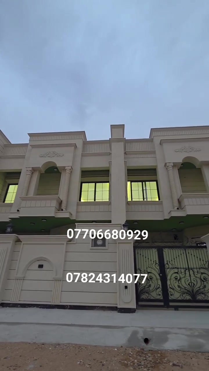 تكريت الديوم • تصنيع • تونات