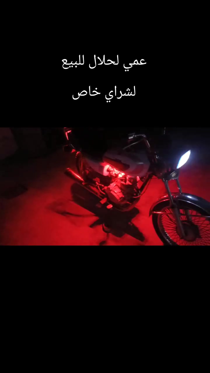 عمي سلام عليكم ربعه كير للبيع مكاني زين لغوس هاذه رقمي للاستفسار ***********

