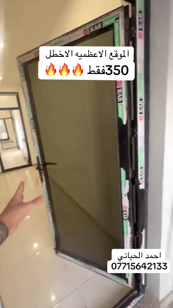 ***********اللاستفسار
