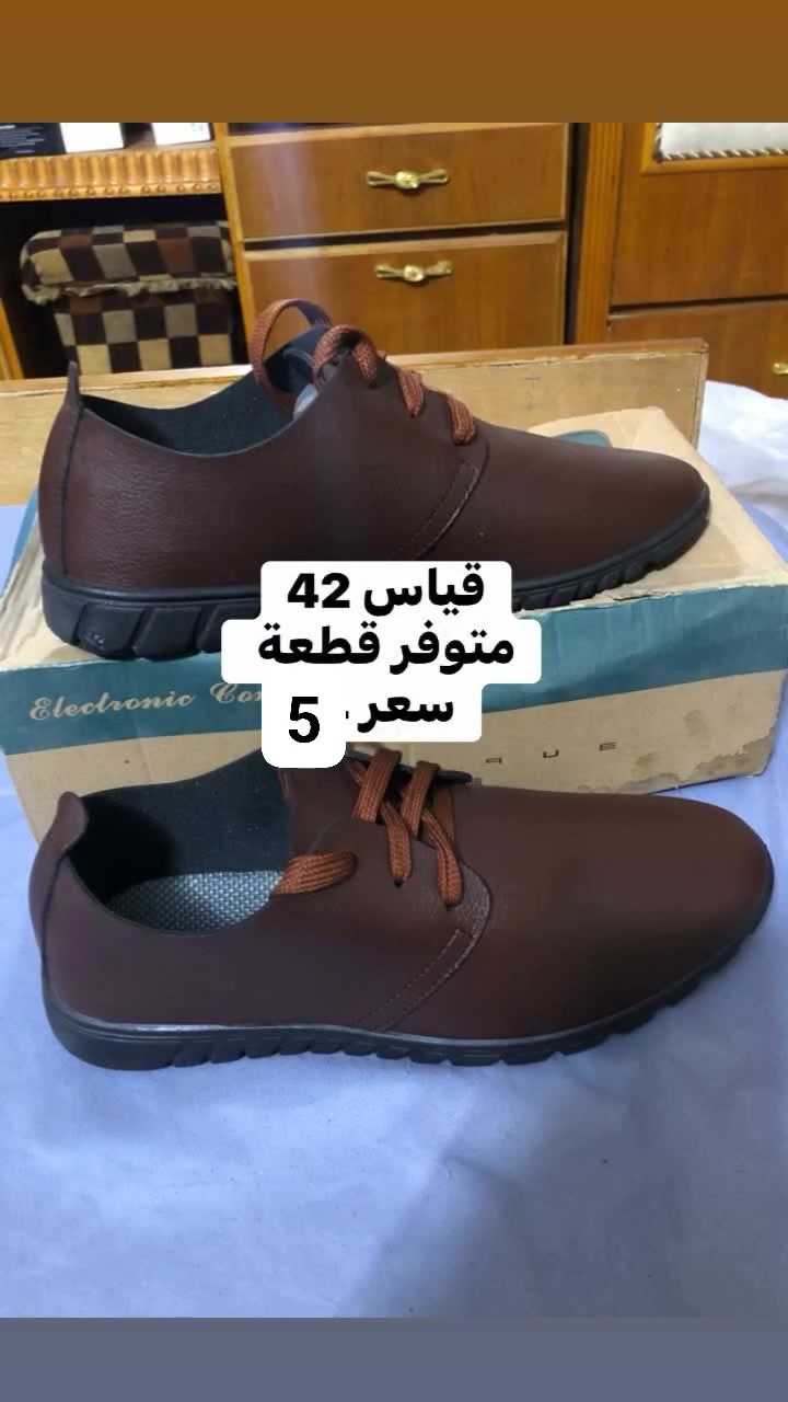 أحذية • مقاس ٤٤ • توصيل