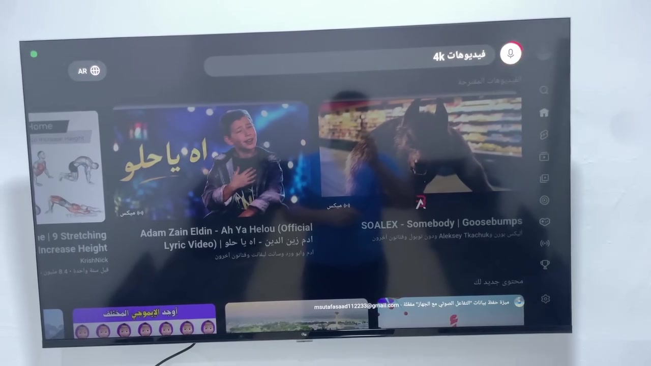 شاشة سمارت تاجر حجم 50
سعر 300 الف
أندرويد 13 
ريمون ناطق
بدون يطار 
دبل ريمون
مستخدمه شي قليل 
***********
