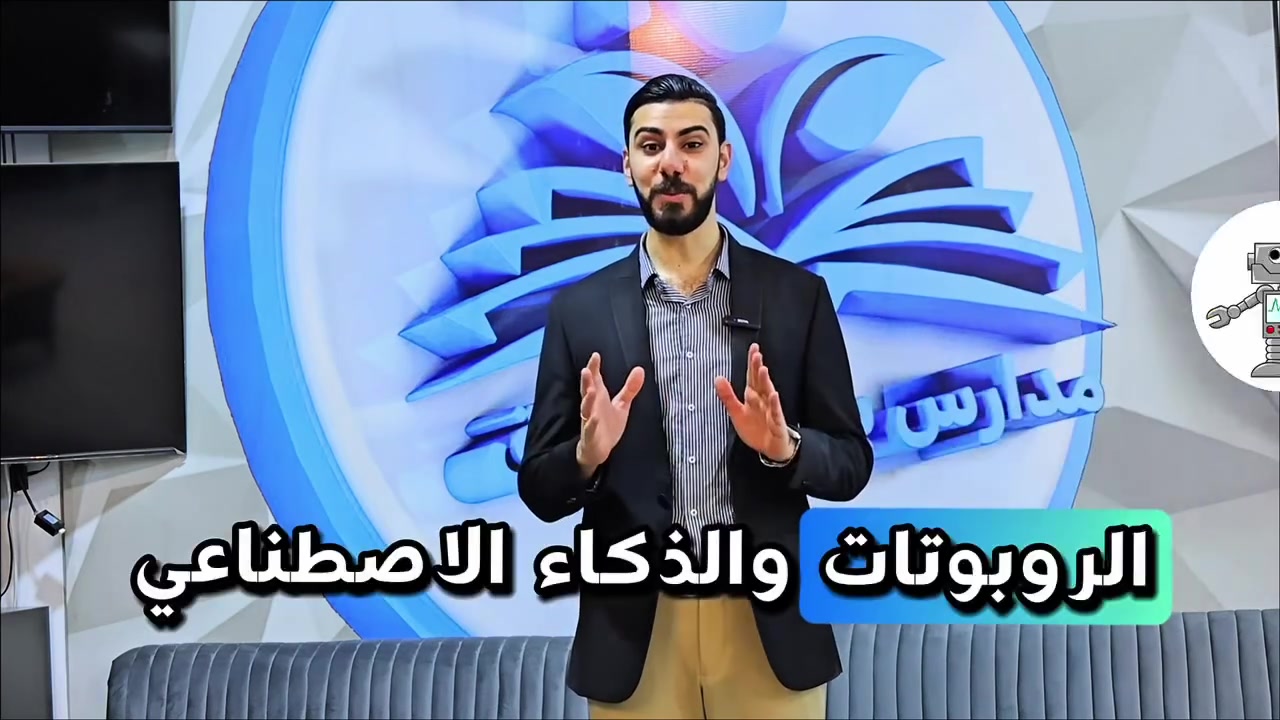 � مستقبل طفلك يبدأ من هنا! 🚀

في مدارس براعم العراق الدولية نمنح طلبتنا فرصة للتعلّم بطريقة مختلفة من خلال برنامج STEAM بالتعاون مع مركز كوكب الأذكياء ونادي البرمجة الأخضر. 💡

🔬 علوم | 💻 برمجة | ⚙️ هندسة | 🎨 إبداع | 🧮 رياضيات

✨ نكتشف مواهب الطفل، ونطوّر تفكيره وإبداعه ومهاراته للمستقبل.

📚 سجّل طفلك اليوم في مدارس براعم العراق الدولية
📞 ***********
