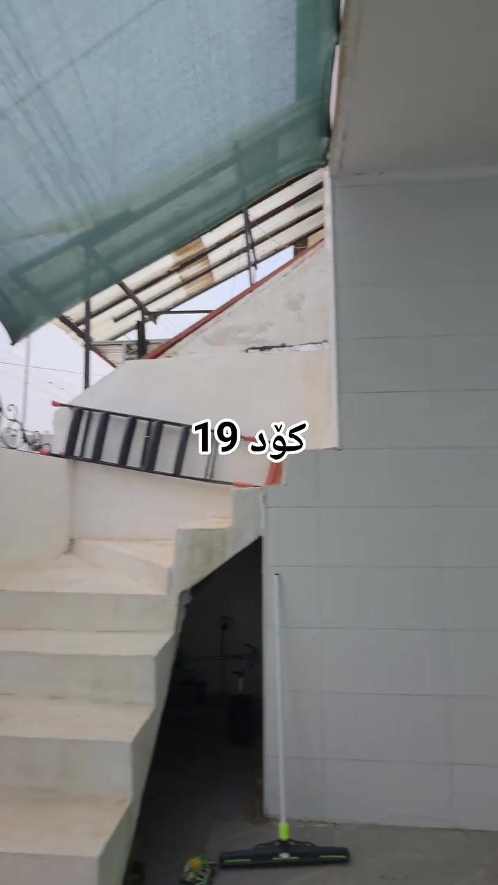 اربيل قربوو • ١٠٠م • حوش كبير