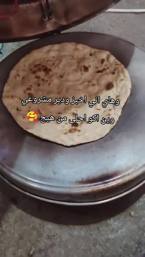 لكل امراءه حابه اطور نفسها وتشتغل
تعالي حبيبتي اني اقدم الج عمل من داخل البيت وعل المبايل وبين عائلتج وعل وقت فراغج تعالي أقدم الج ندوه تدريبه مجانيه تعلمكم شلون تبدون بمشروع من داخل البيت الي تحب اطور من نفسها تراسلني واتساب ***********وادللو💕🌸🌸
