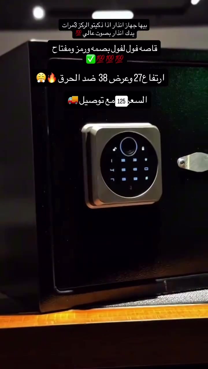 قاصات الماني تستعمل لوضع المال او السلاح او الذهب او لفلوس تفحص قبل الاستلام فول لفول  🔥💯  
راسلونا خاص وتدللون
***********
